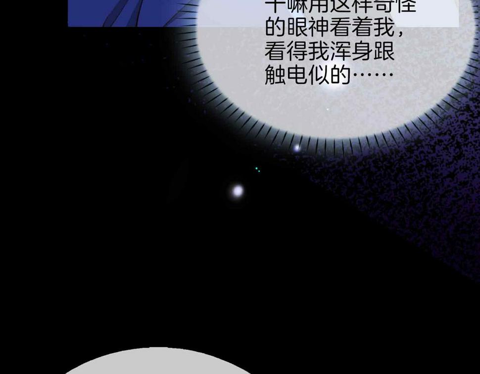 第6话 接你回家17