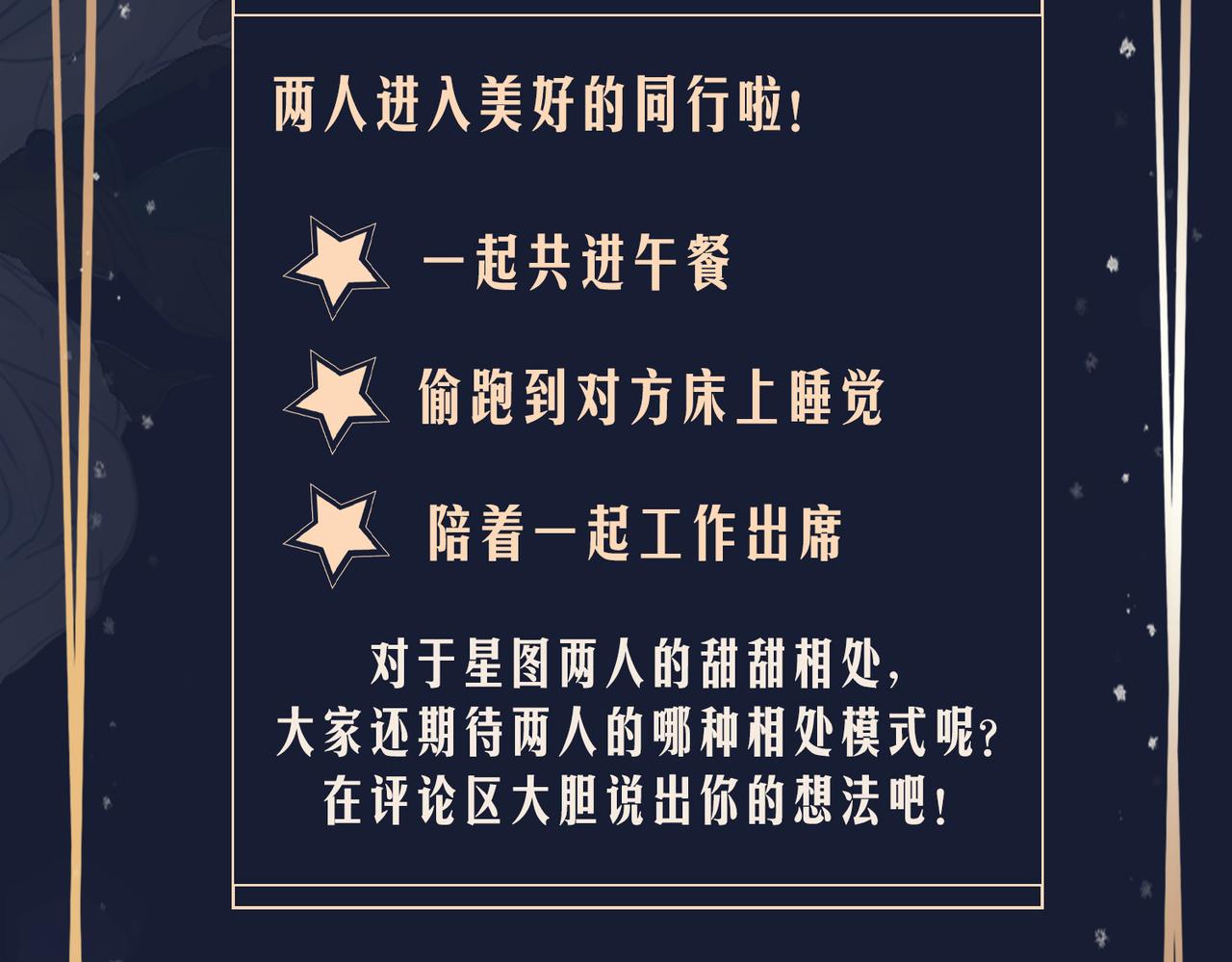 第43话 好戏开始102