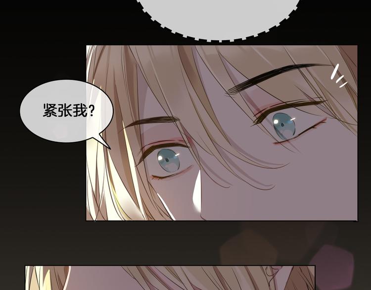 第19话 并肩34