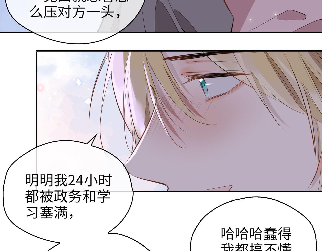 第75话 我很幸福14