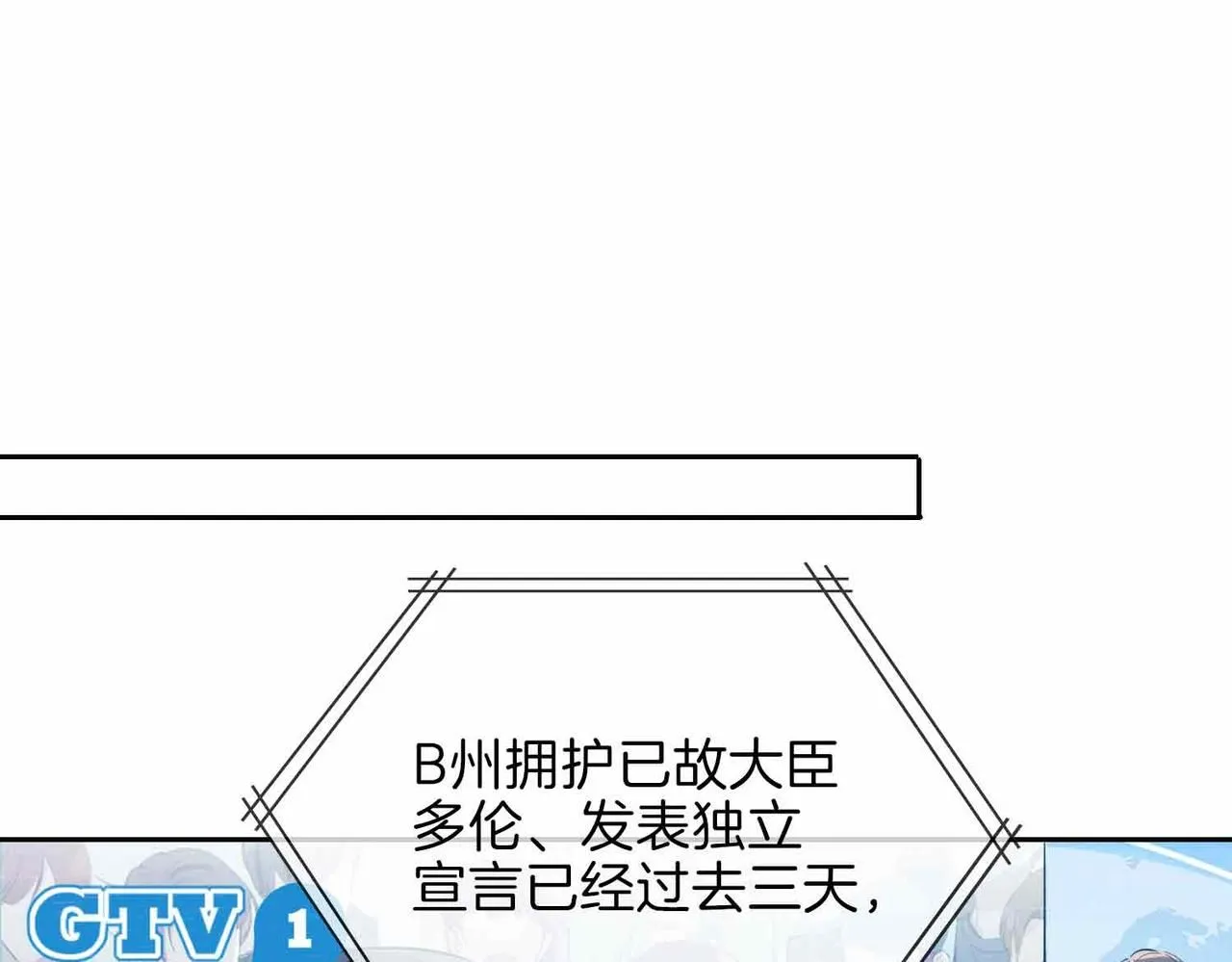 第16话 特殊朋友3