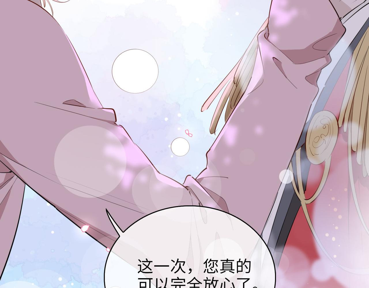 第75话 我很幸福30