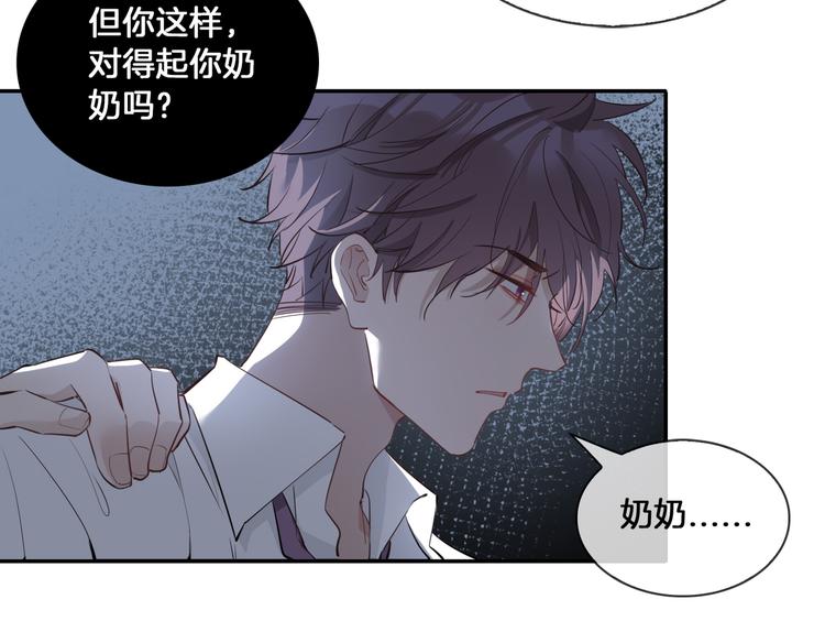第14话 选择78