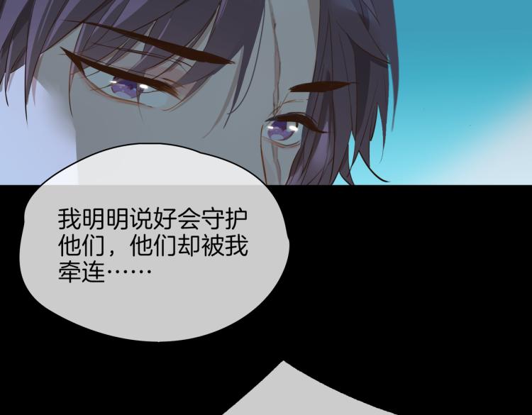 第30话 记忆中的他37