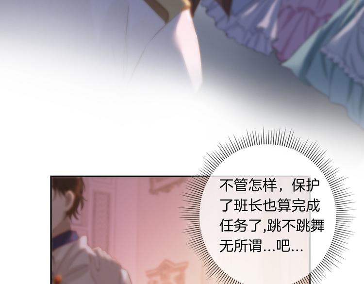 第8话 共舞54