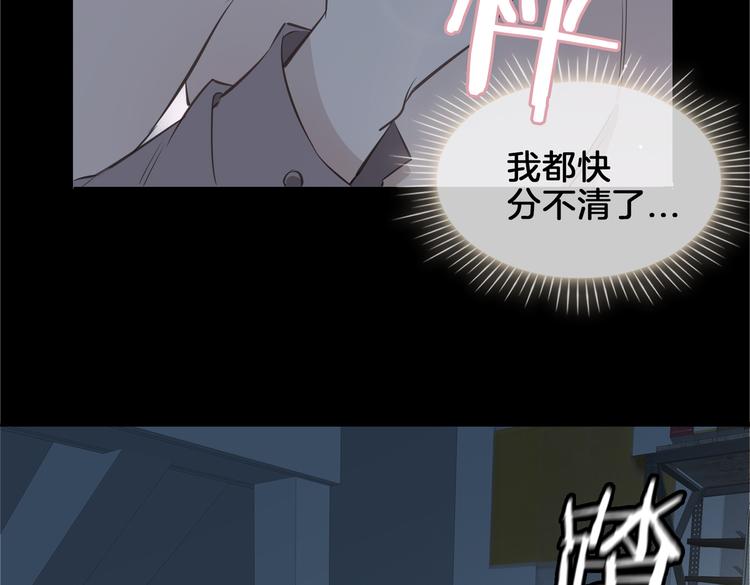 第20话 是梦还是现实？98
