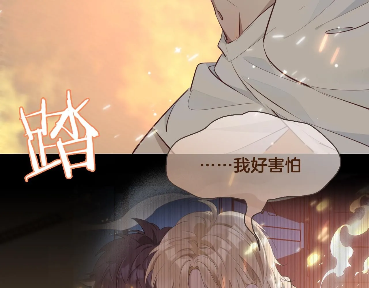 第18话 心之所向81