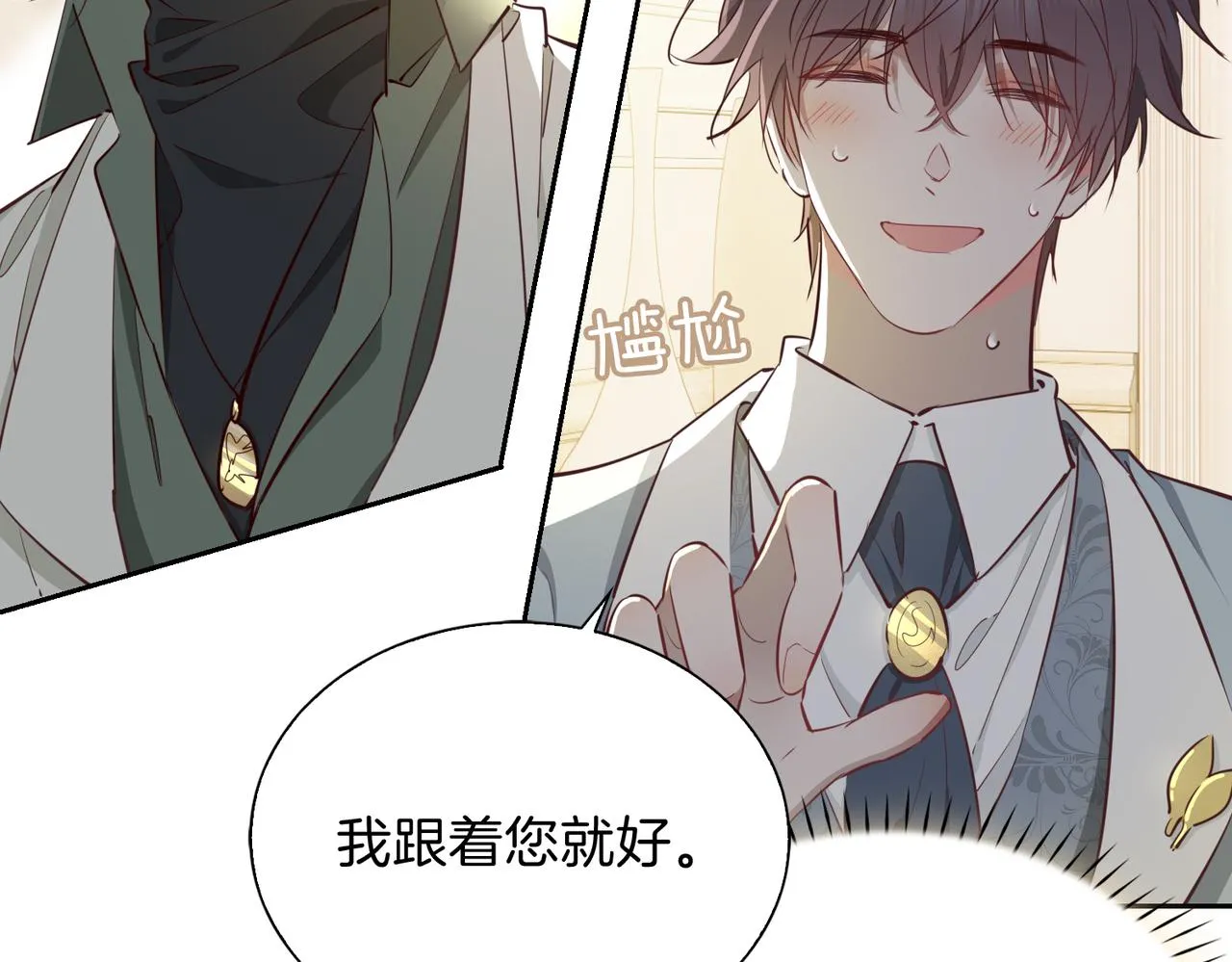 第9话 熟悉的悸动97