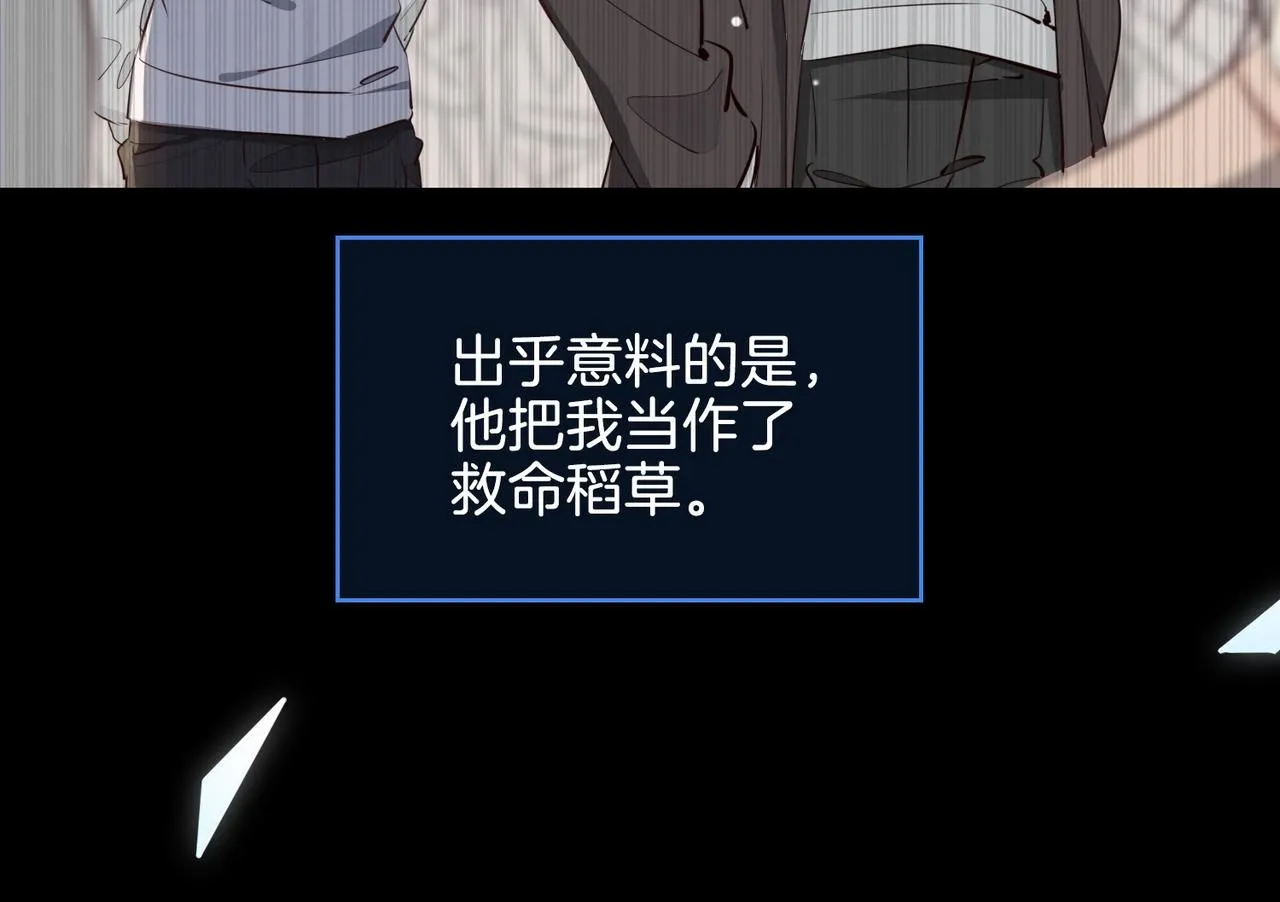 第21话 海因的心意72