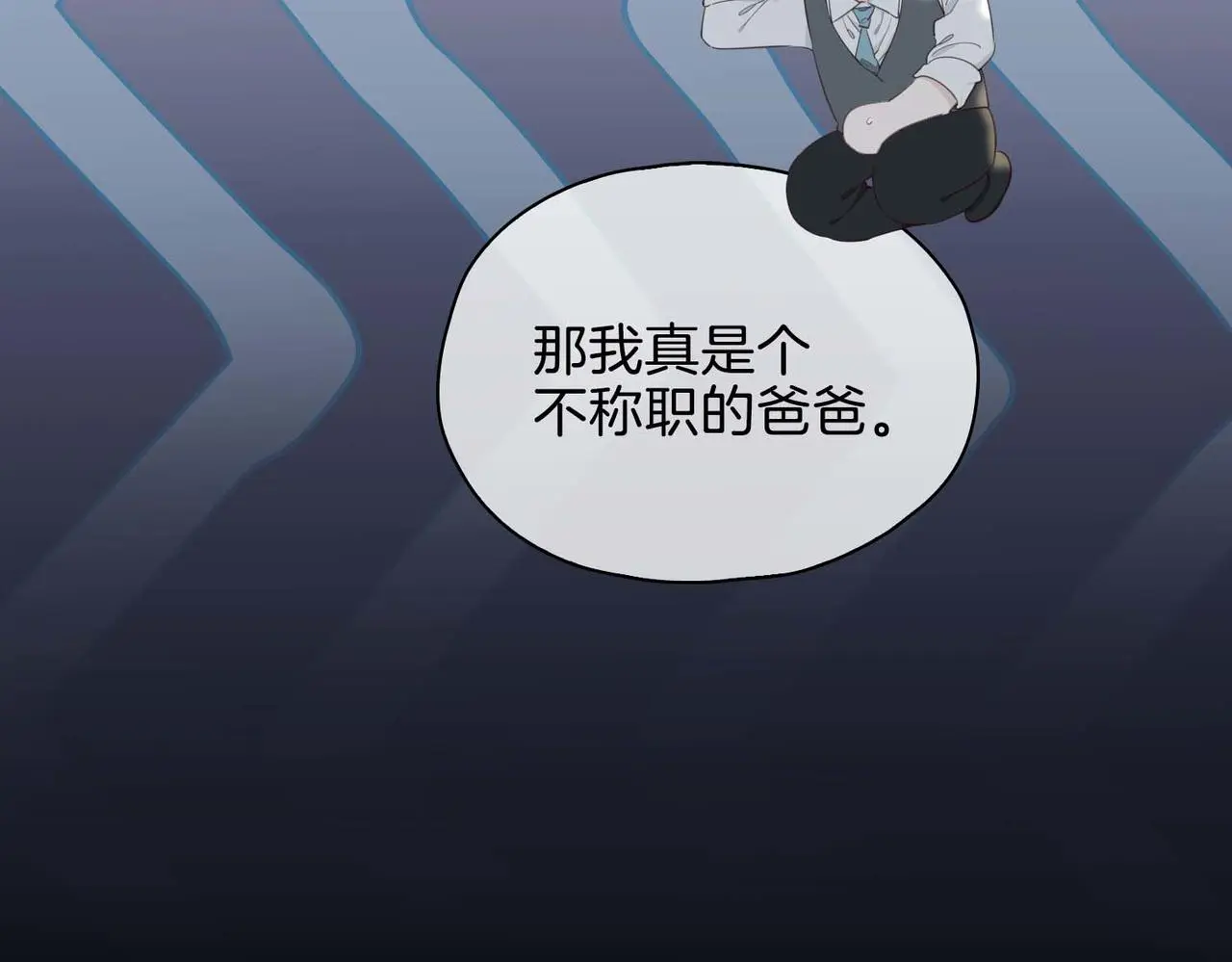 完结篇上 请你帮助我！57