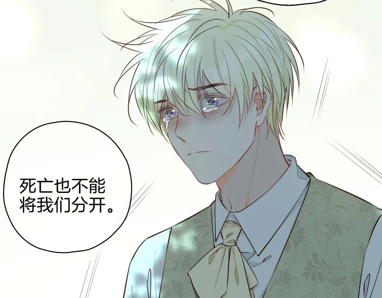 第26话 简的选择……157