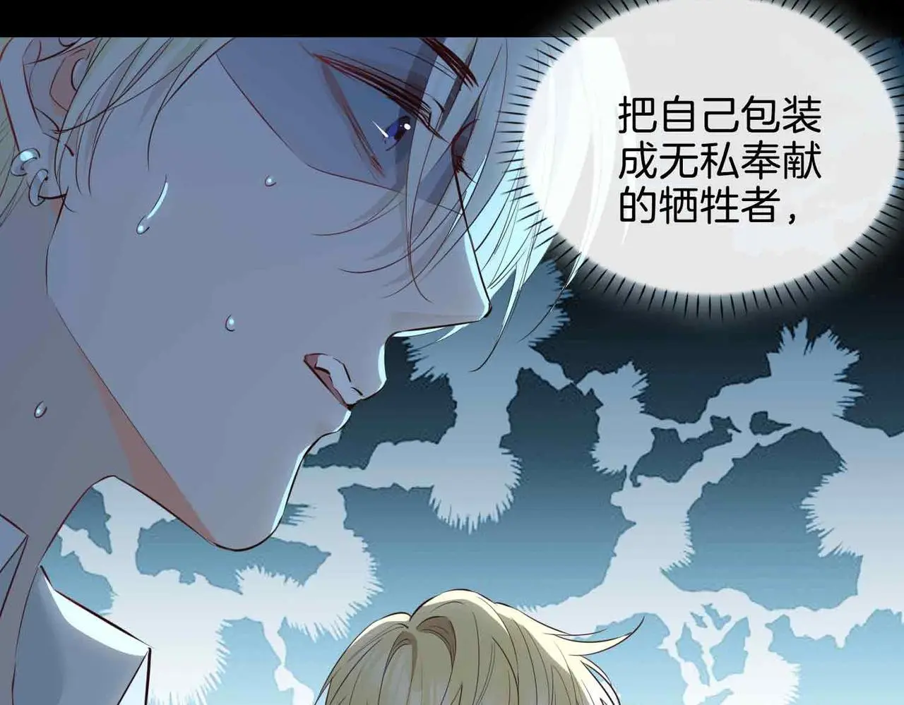 第26话 简的选择……55