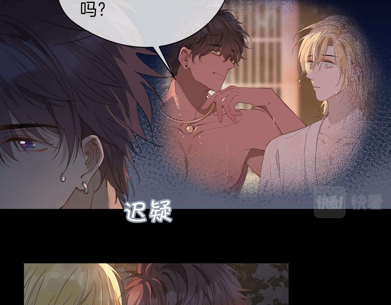 第52话 礼物78