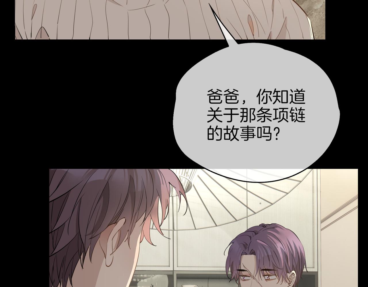 第37话 羁绊57
