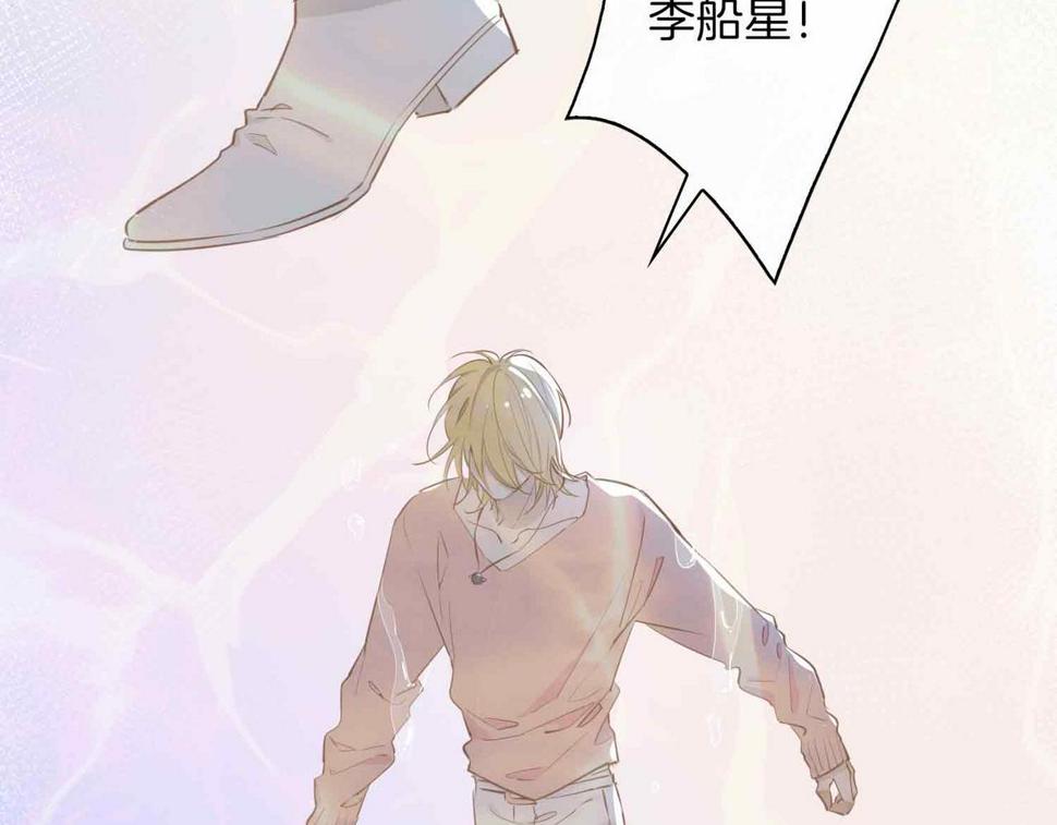 第4话 与虎谋食102