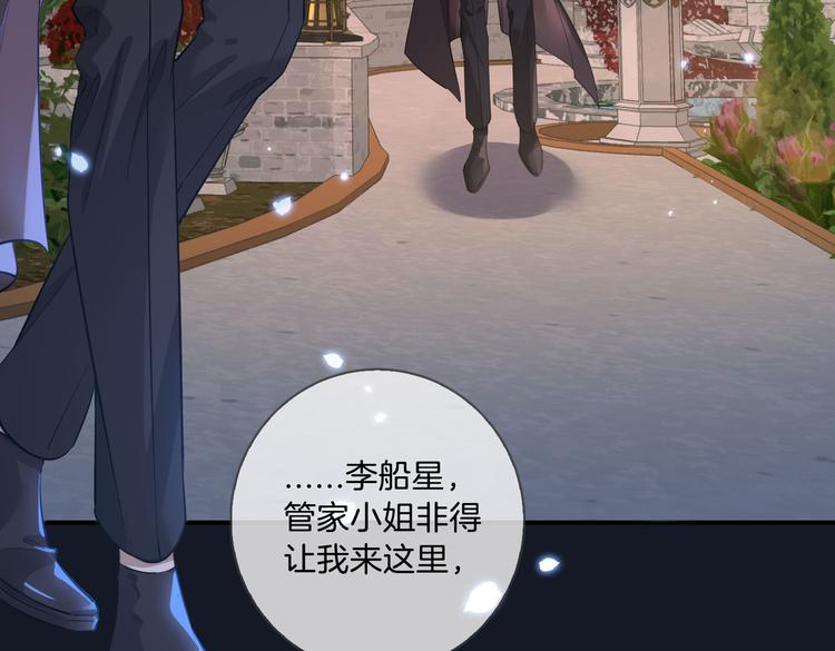 第9话 幽会30