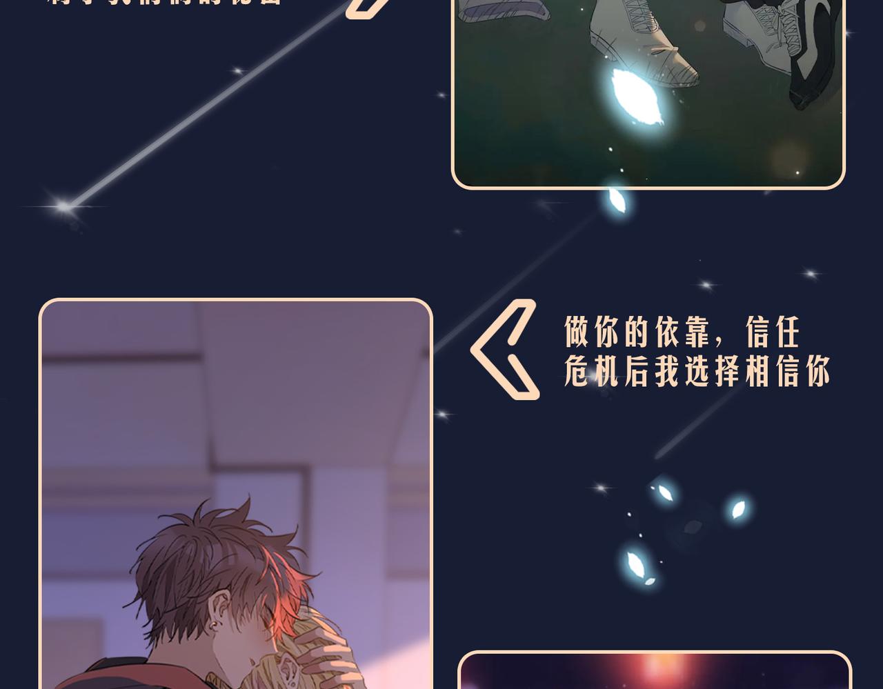 第64话 我们的家99