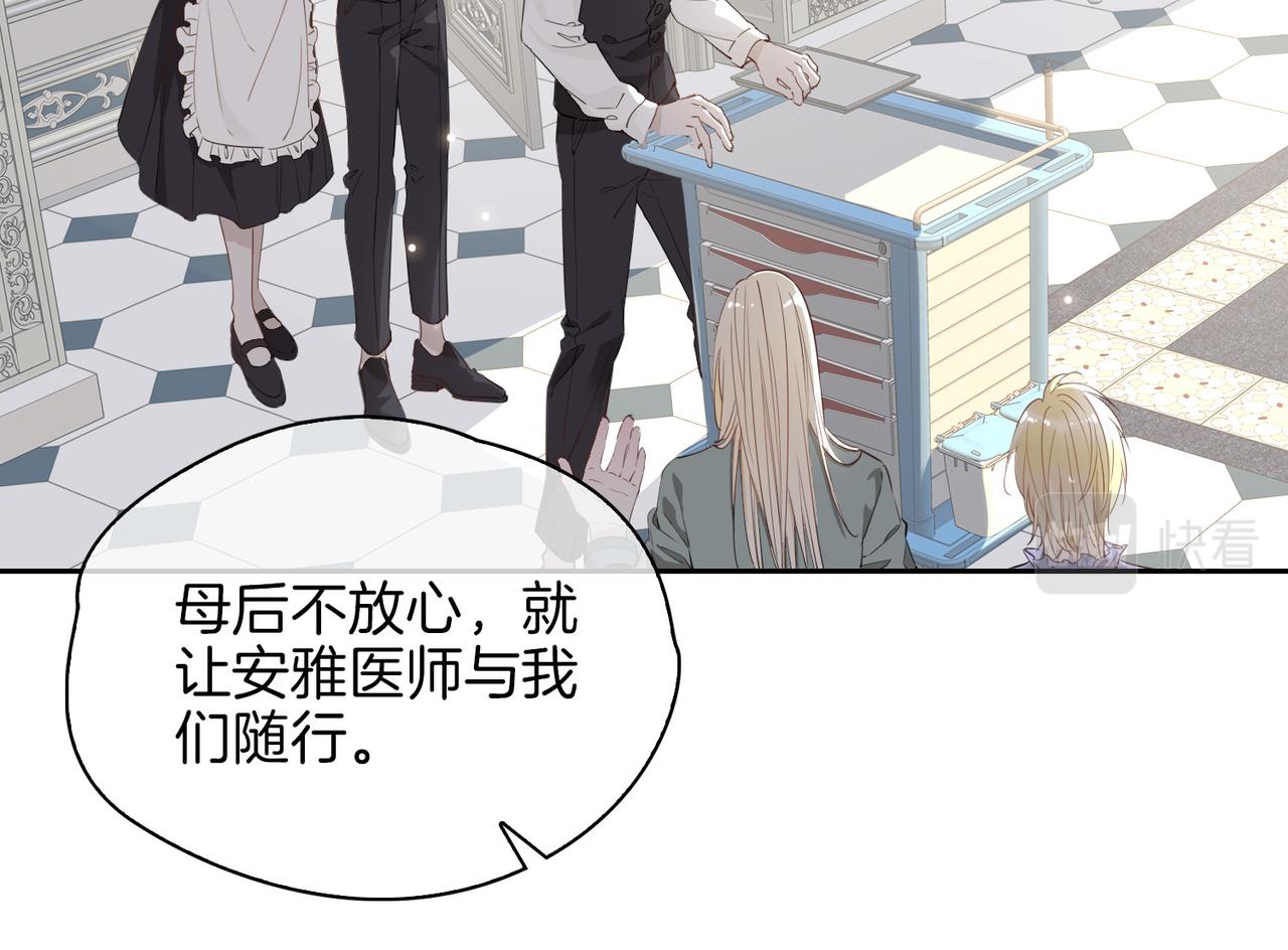 第64话 我们的家77