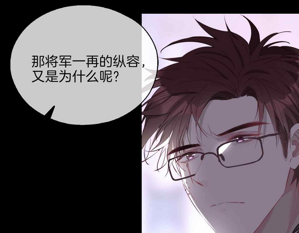 第4话 与虎谋食34