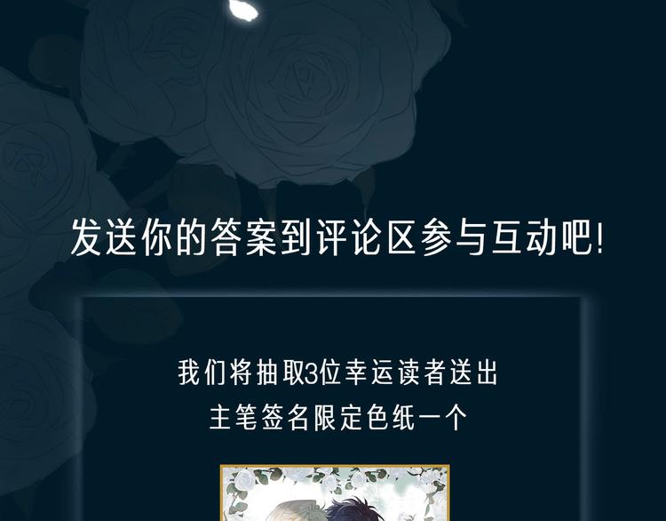 人物秘密档案公布！21