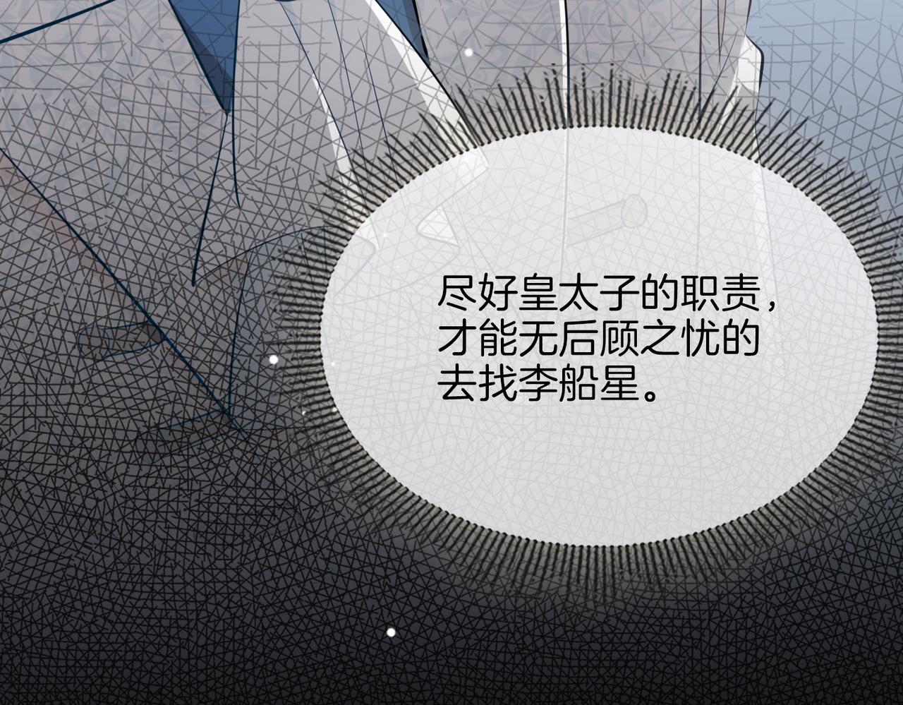 第67话 牵挂74