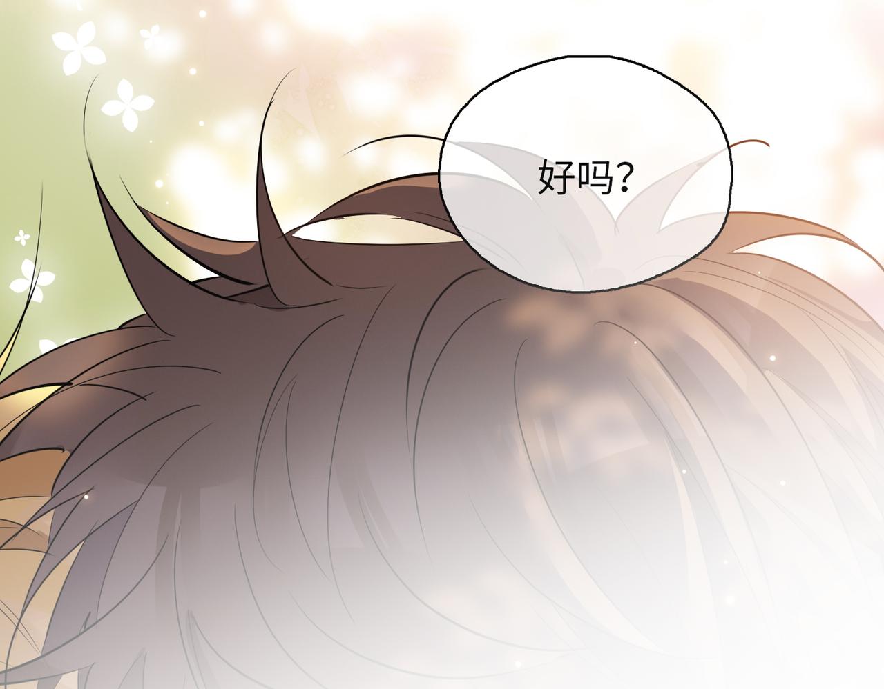 第77话 离别前的约定38
