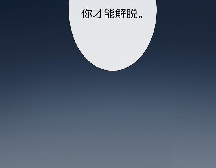 第6话 梦境52