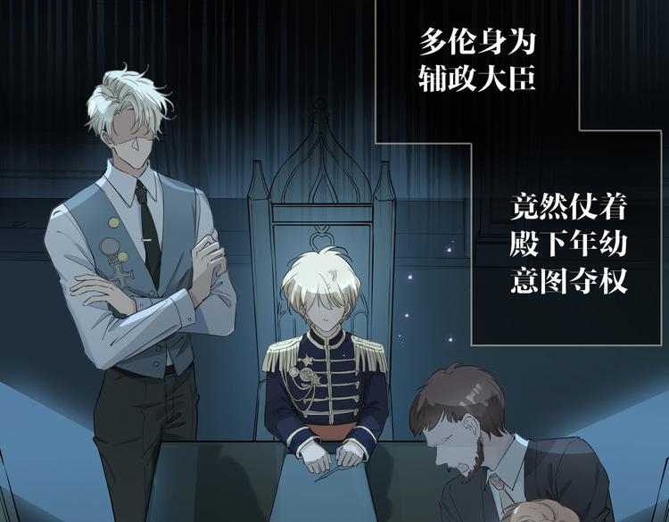 第2话 是敌是友？31