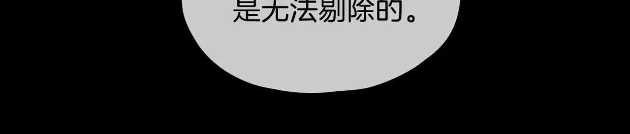 第21话 海因的心意39