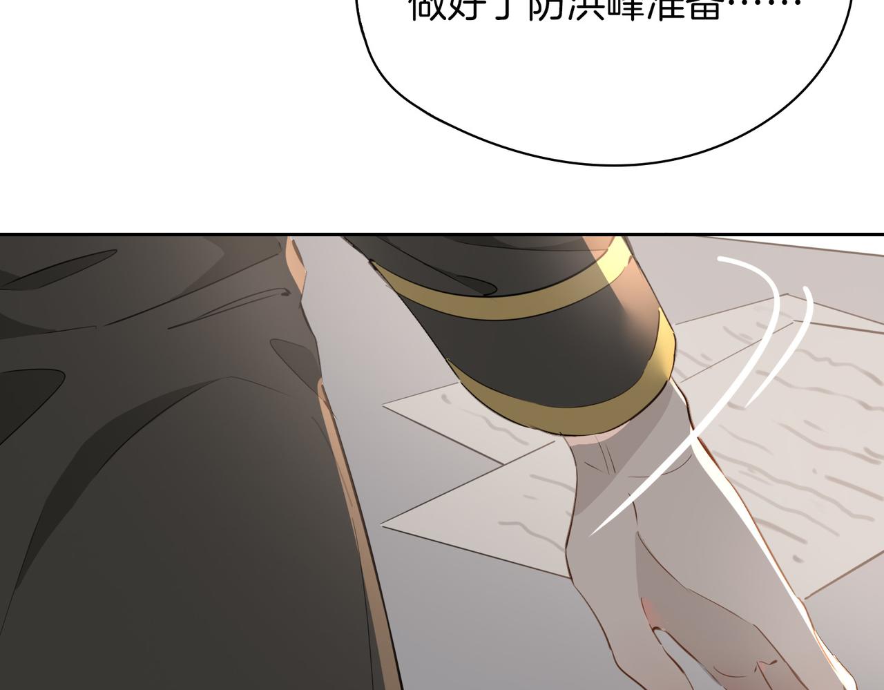 第67话 牵挂84