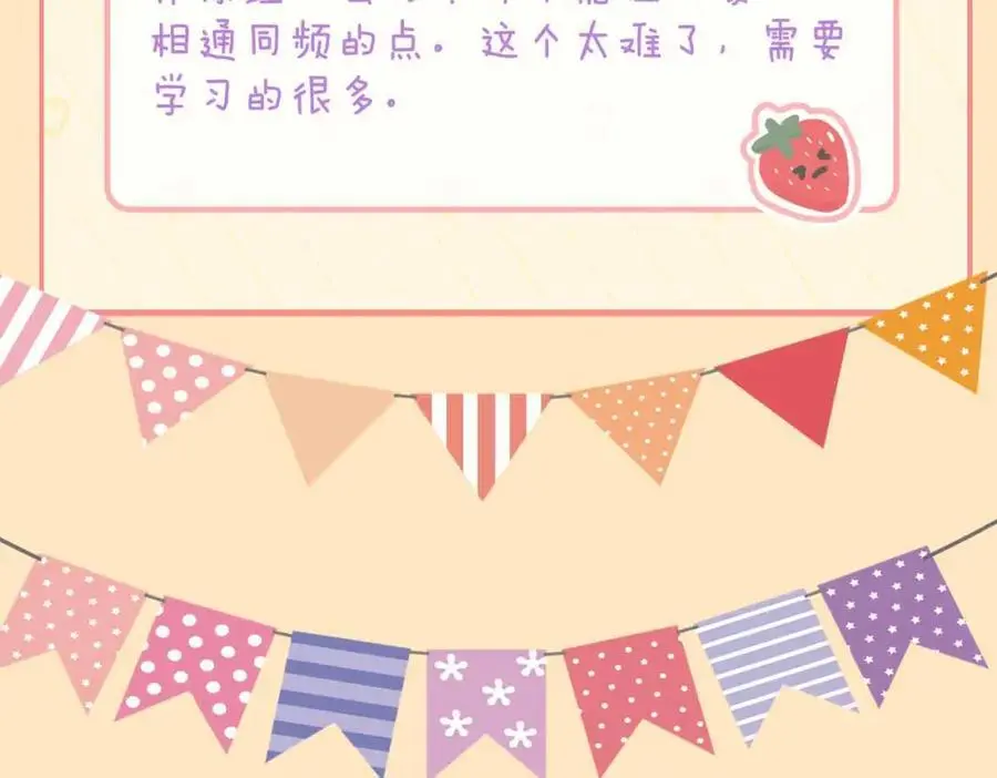 完结篇下 永不分离139