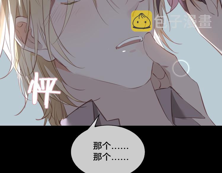 第20话 是梦还是现实？75