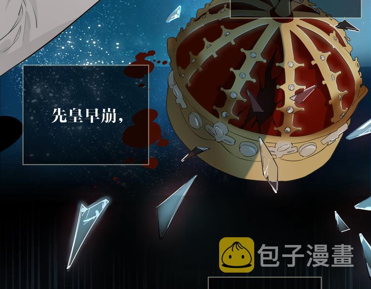 第2话 是敌是友？30