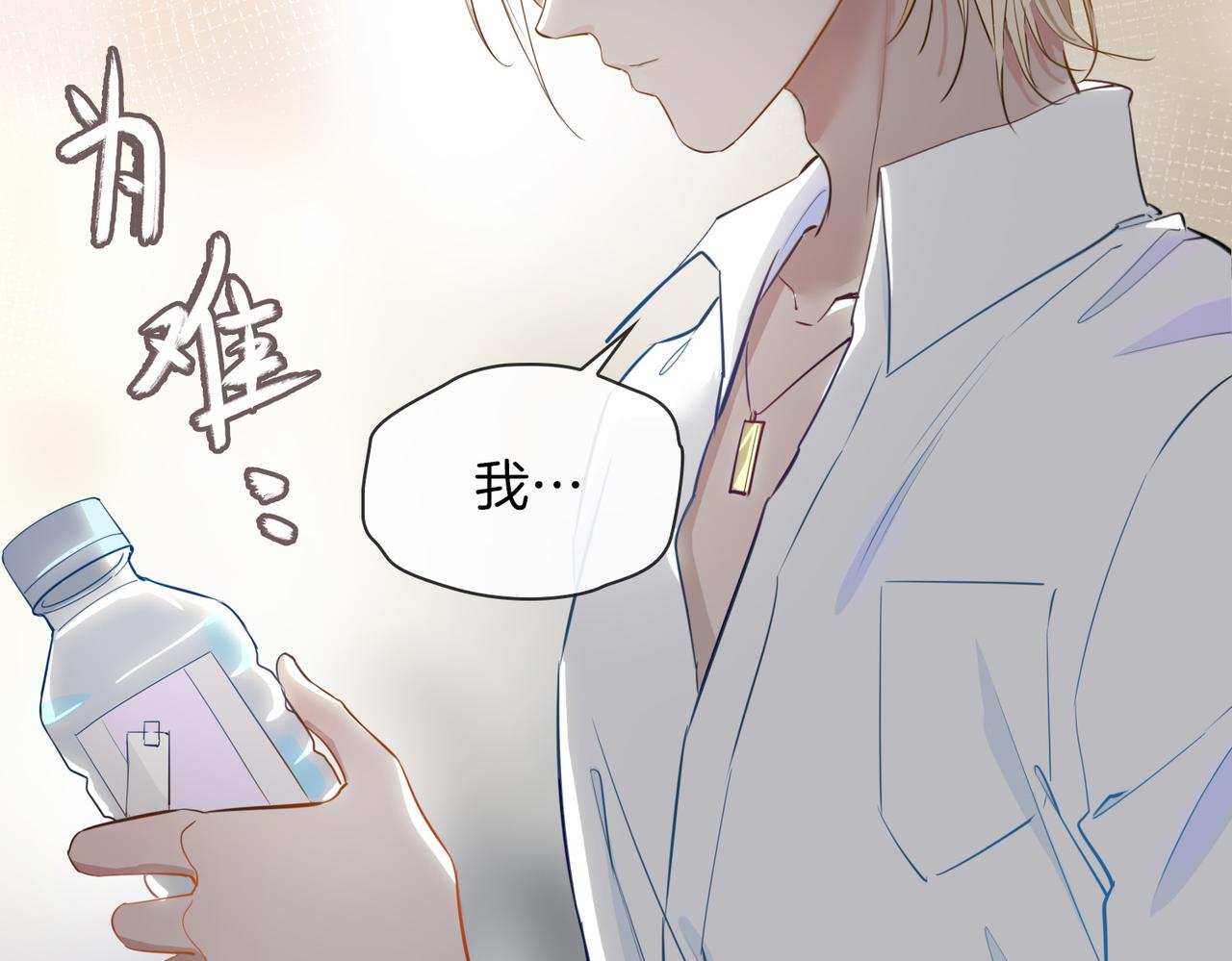 第26话 携手105