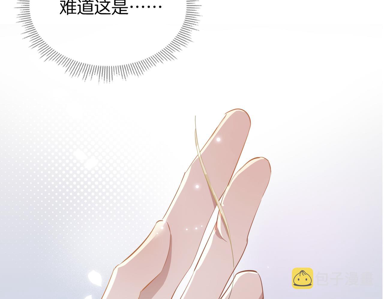 第42话 同床共枕98