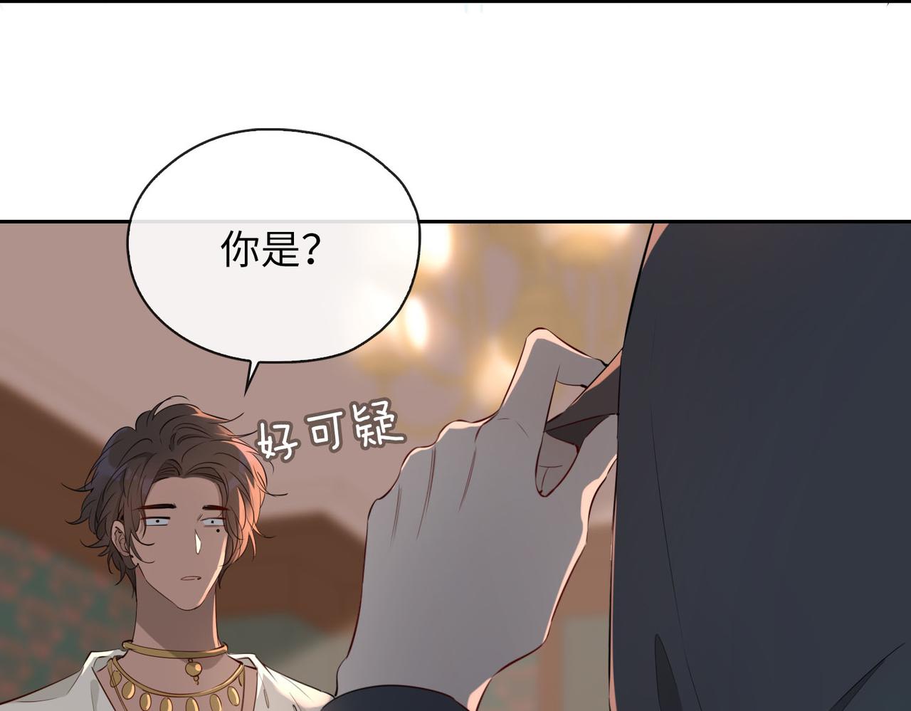 第77话 离别前的约定120