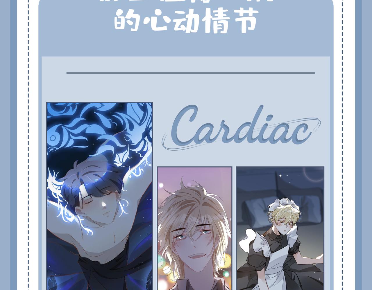 第75话 我很幸福123