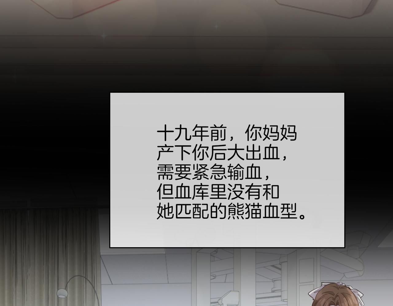 第37话 羁绊64