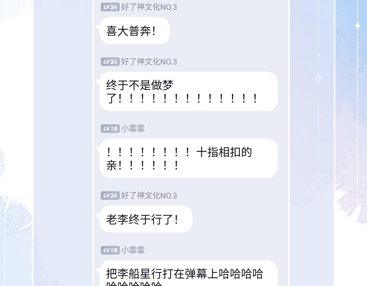 第48话 人间烟火118