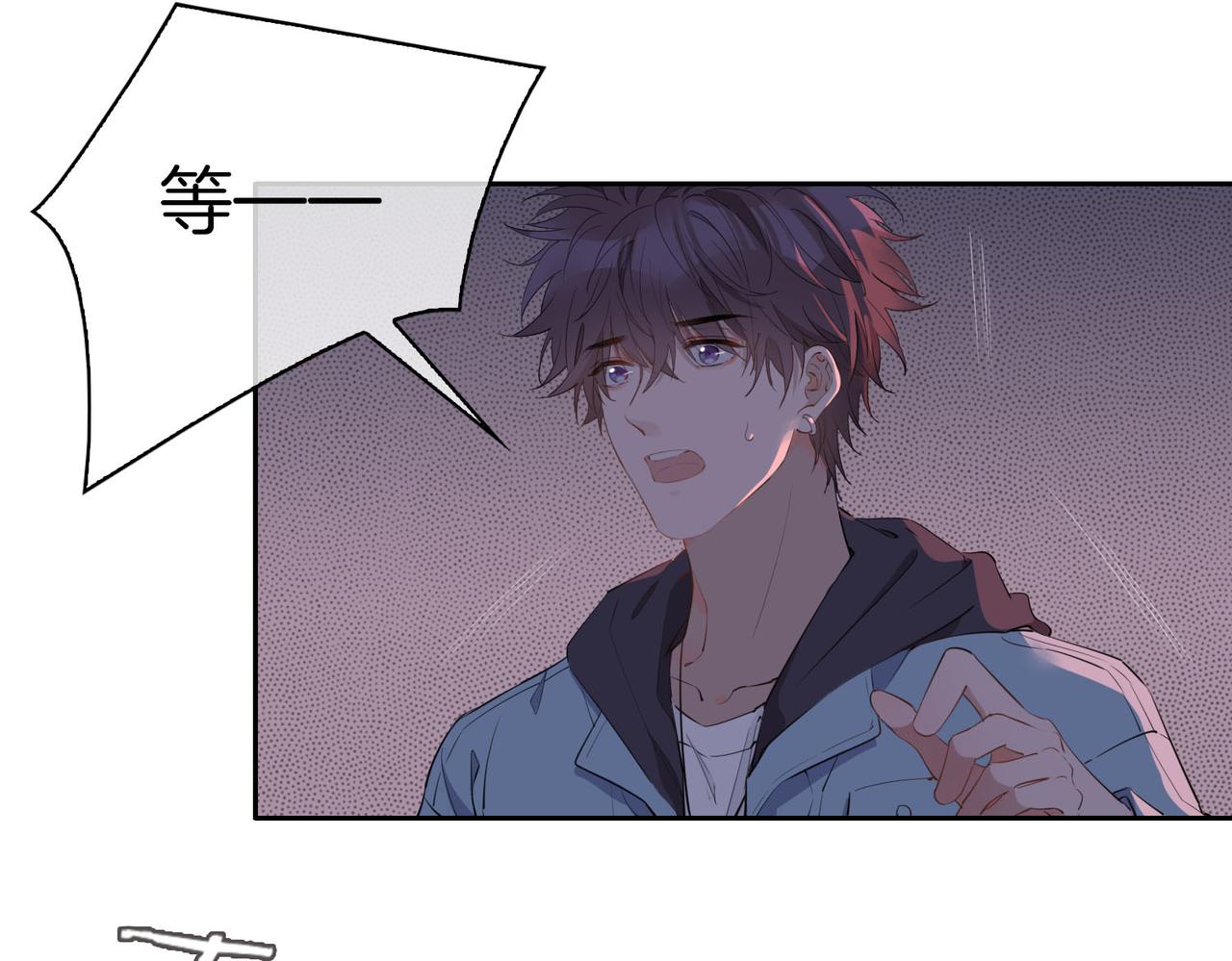 第55话 朋友75