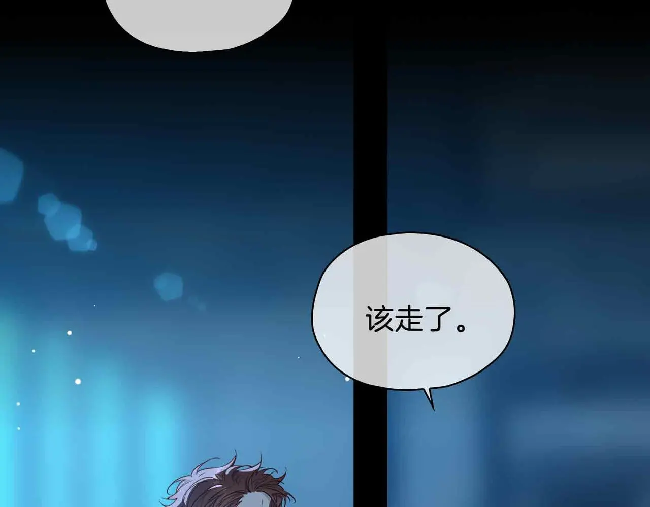 第23话 我的家人42