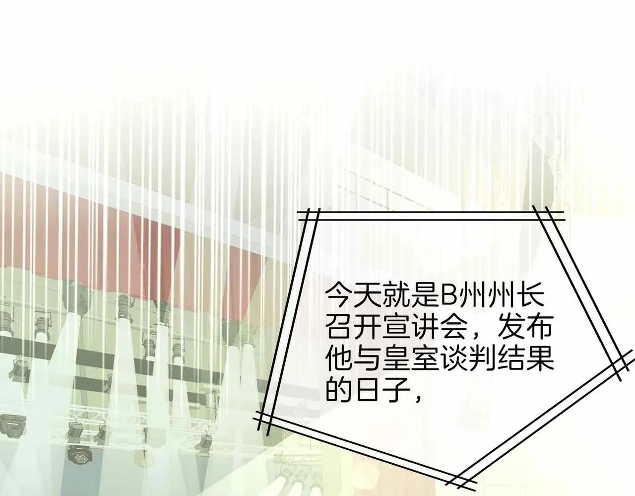 第19话 联手75