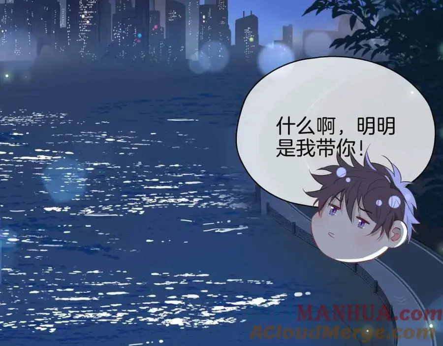 完结篇中 守在你身边96