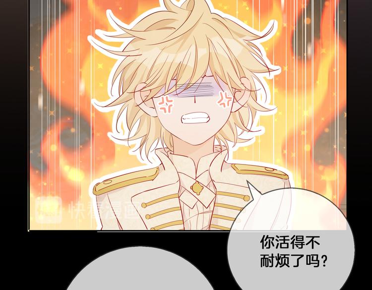 第11话 梦境or现实？38