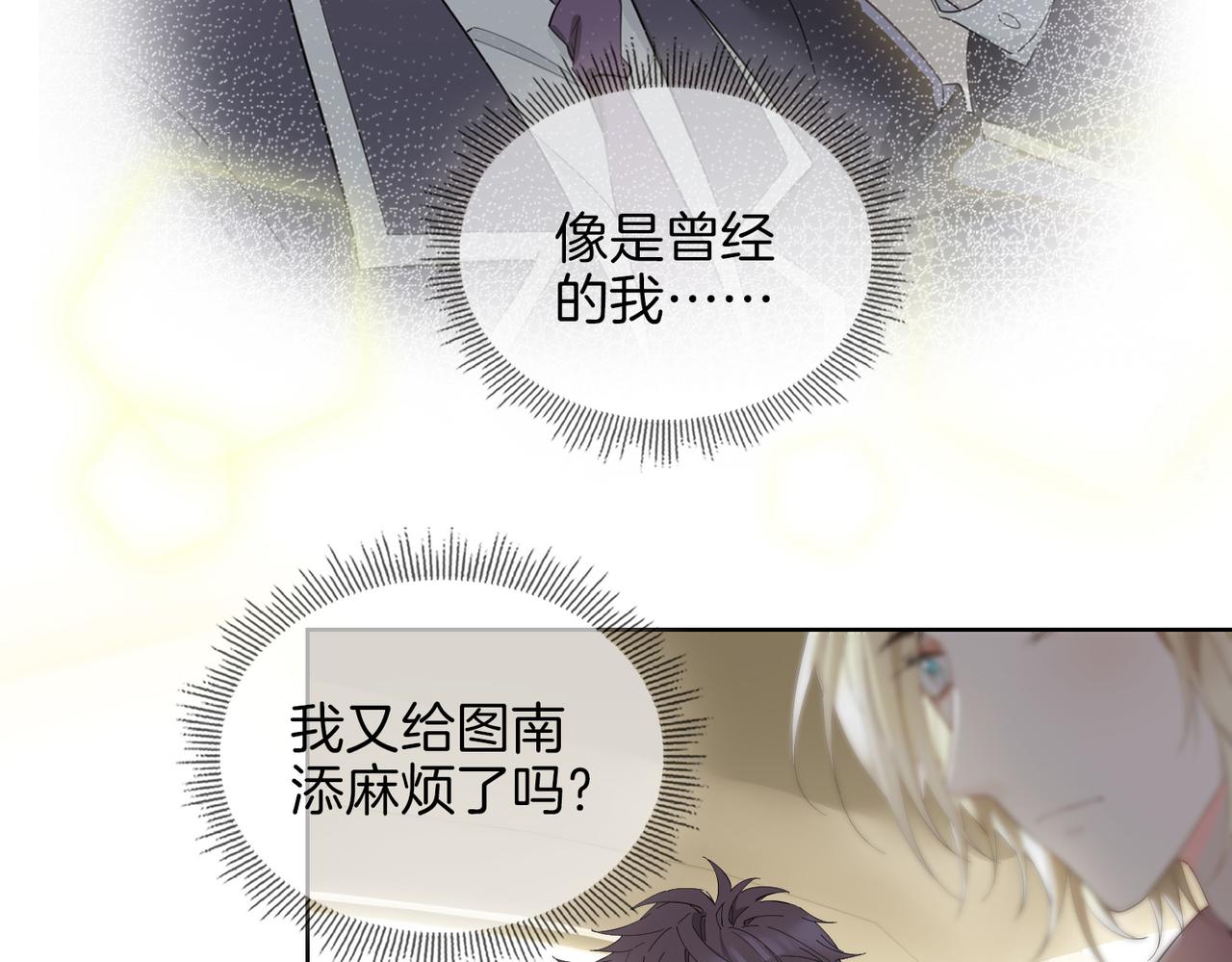第51话 越来越像59