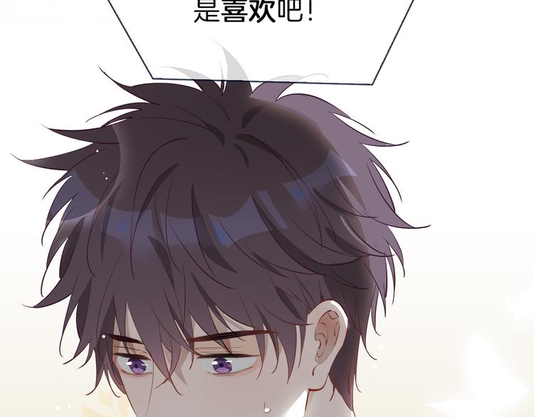 第24话 心乱了59