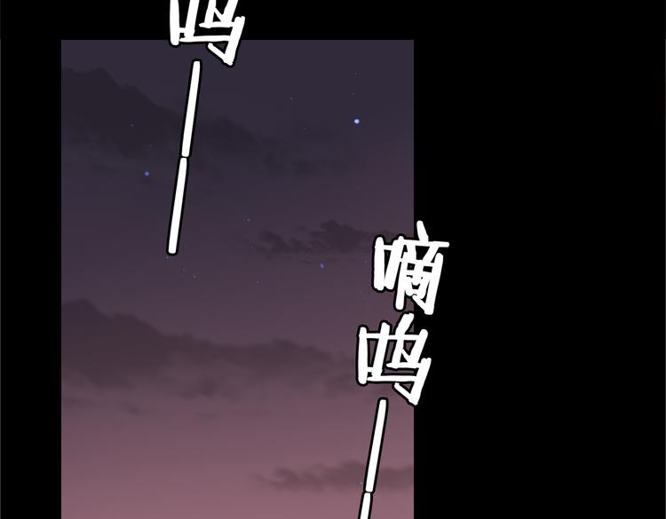 第19话 并肩90