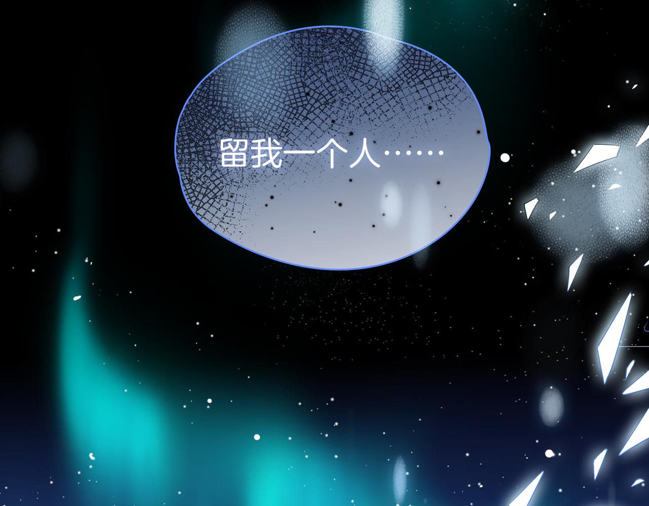 第68话 梦中往寻37