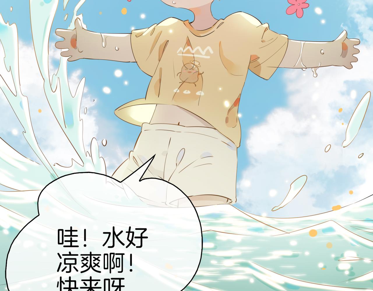 第34话 他一直在等你70