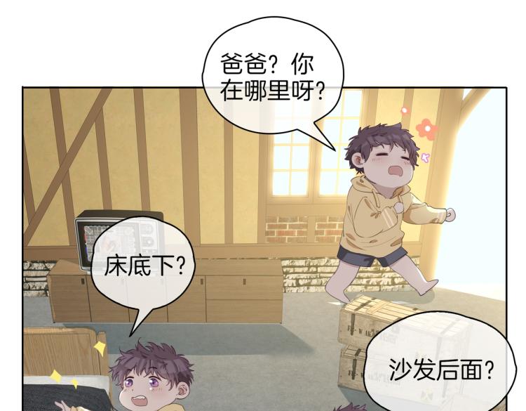 第30话 记忆中的他65